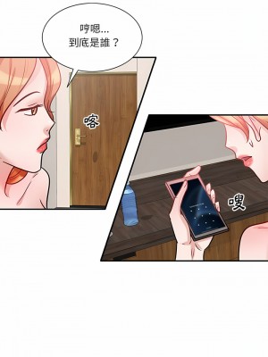 不良大嫂 18-27話[完結]_20_06