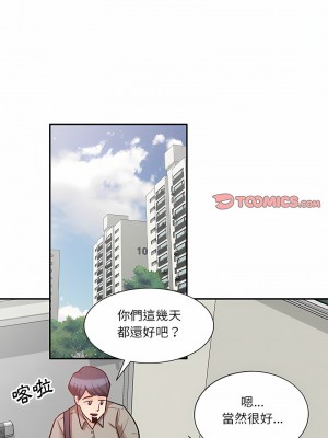 不良大嫂 18-27話[完結]_20_08