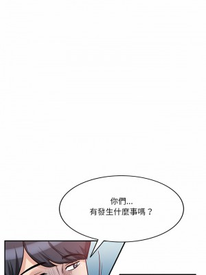 不良大嫂 18-27話[完結]_20_09