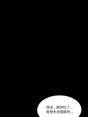 不良大嫂 18-27話[完結]_20_11