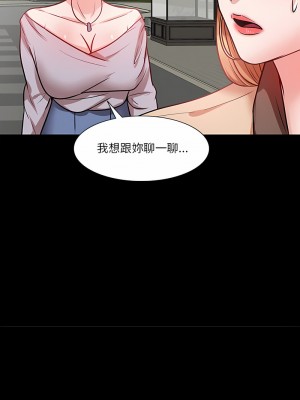 不良大嫂 18-27話[完結]_20_12