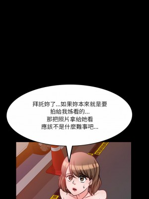 不良大嫂 18-27話[完結]_20_13