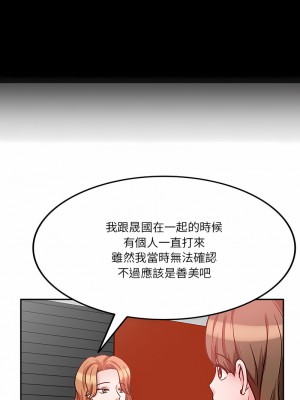 不良大嫂 18-27話[完結]_20_14