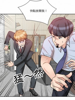 不良大嫂 18-27話[完結]_21_03