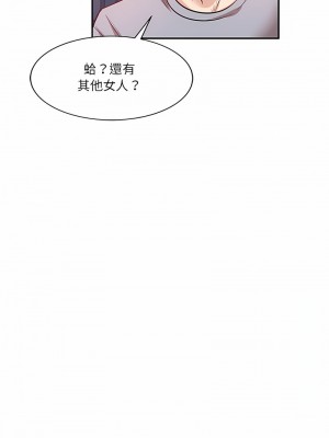 不良大嫂 18-27話[完結]_21_07