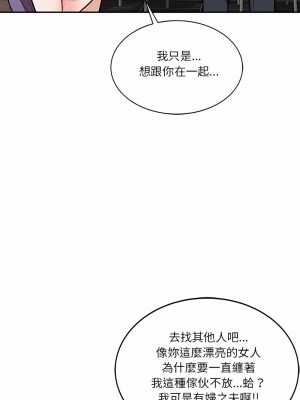 不良大嫂 18-27話[完結]_21_08