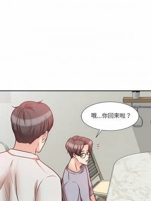 不良大嫂 18-27話[完結]_21_12