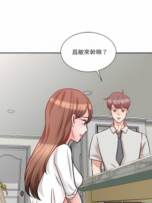 不良大嫂 18-27話[完結]_21_13