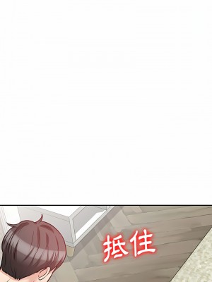 不良大嫂 18-27話[完結]_21_15