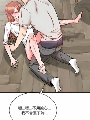 不良大嫂 18-27話[完結]_22_01