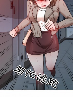 不良大嫂 18-27話[完結]_22_03