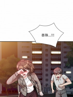 不良大嫂 18-27話[完結]_22_04