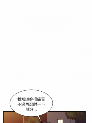 不良大嫂 18-27話[完結]_22_05