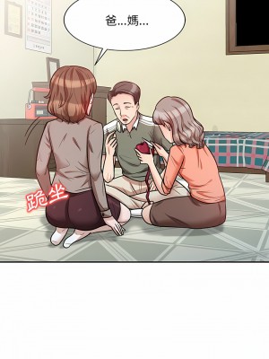 不良大嫂 18-27話[完結]_22_08