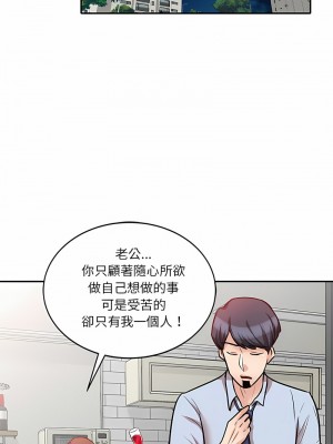 不良大嫂 18-27話[完結]_22_09