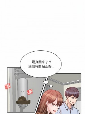 不良大嫂 18-27話[完結]_22_10