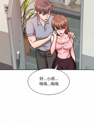 不良大嫂 18-27話[完結]_22_12