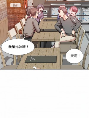 不良大嫂 18-27話[完結]_22_15