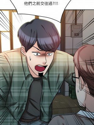 不良大嫂 18-27話[完結]_22_17