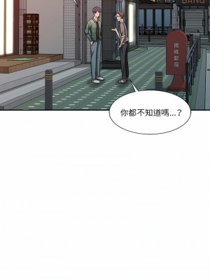 不良大嫂 18-27話[完結]_23_01