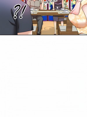 不良大嫂 18-27話[完結]_23_05