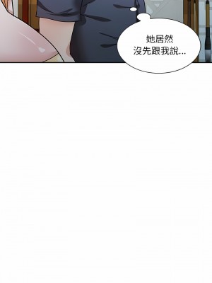 不良大嫂 18-27話[完結]_23_06