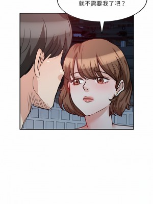 不良大嫂 18-27話[完結]_23_07