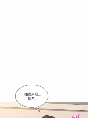 不良大嫂 18-27話[完結]_23_10