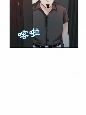 不良大嫂 18-27話[完結]_23_15