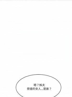 不良大嫂 18-27話[完結]_24_01