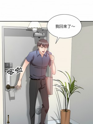 不良大嫂 18-27話[完結]_24_03
