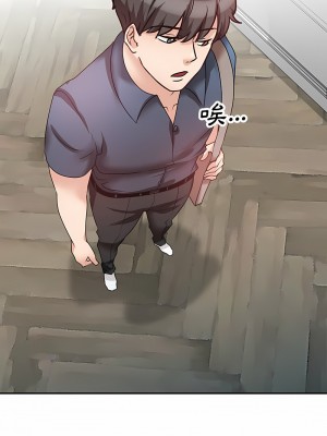 不良大嫂 18-27話[完結]_24_04