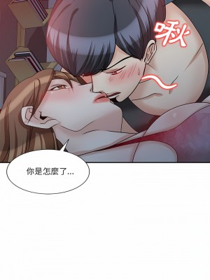 不良大嫂 18-27話[完結]_24_05