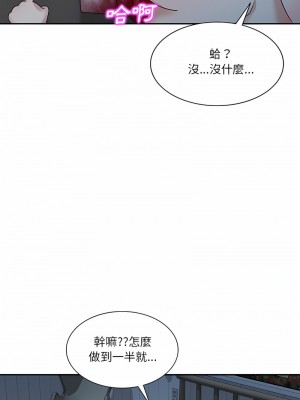 不良大嫂 18-27話[完結]_24_07