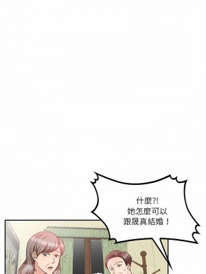 不良大嫂 18-27話[完結]_24_08