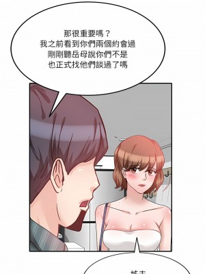 不良大嫂 18-27話[完結]_24_10