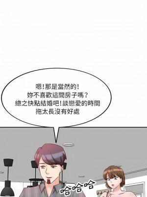 不良大嫂 18-27話[完結]_24_11