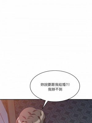 不良大嫂 18-27話[完結]_24_15