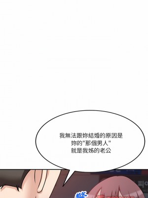 不良大嫂 18-27話[完結]_24_16