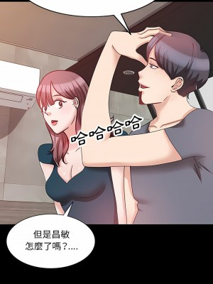 不良大嫂 18-27話[完結]_25_03