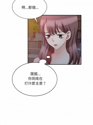 不良大嫂 18-27話[完結]_25_05