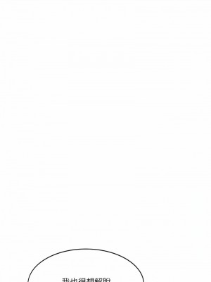 不良大嫂 18-27話[完結]_25_07