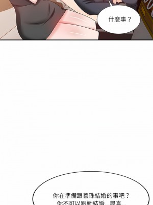 不良大嫂 18-27話[完結]_25_10