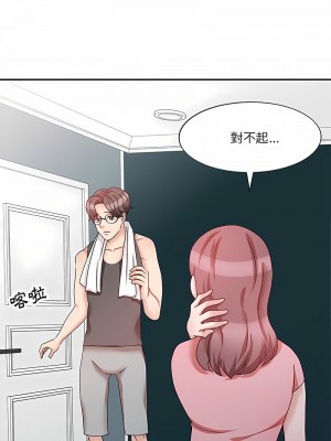 不良大嫂 18-27話[完結]_25_11