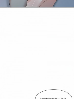 不良大嫂 18-27話[完結]_25_14