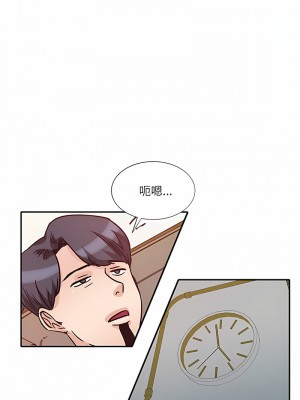 不良大嫂 18-27話[完結]_25_16