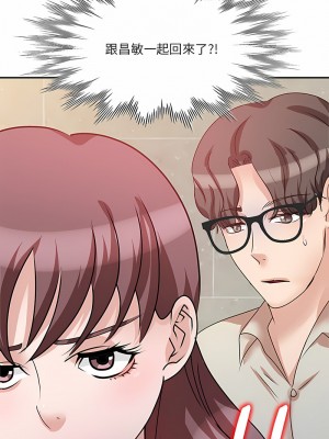 不良大嫂 18-27話[完結]_25_17