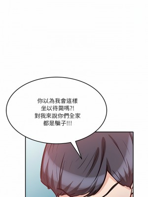 不良大嫂 18-27話[完結]_26_05