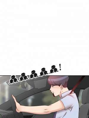 不良大嫂 18-27話[完結]_26_06