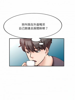 不良大嫂 18-27話[完結]_26_07